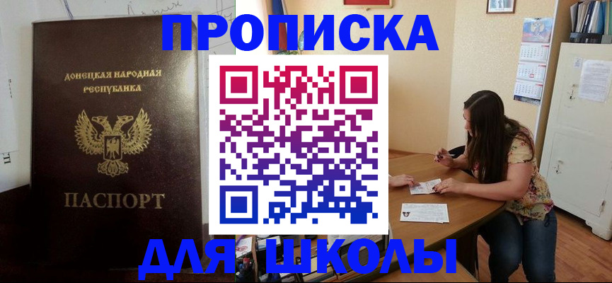 регистрация в Воркуте